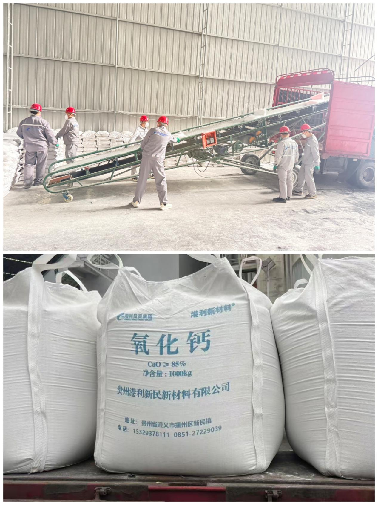 凝心聚力降成本 真抓实干增效能 ——贵州港